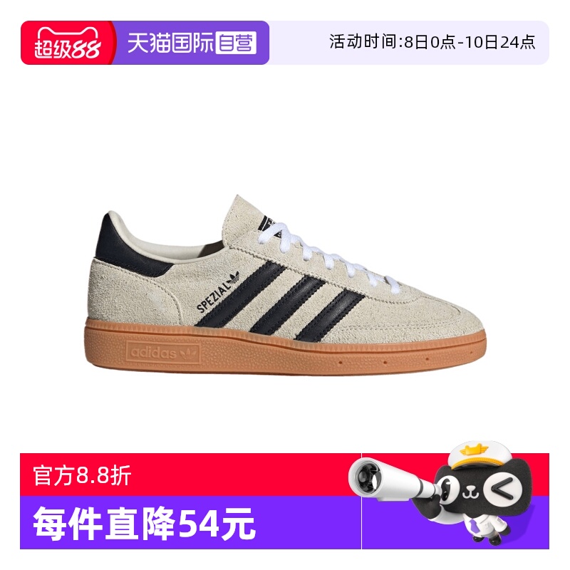 【自营】阿迪三叶草中性HANDBALL SPEZIAL运动休闲鞋IF6562