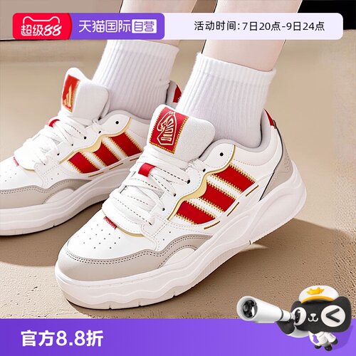 正品保证 极速发货