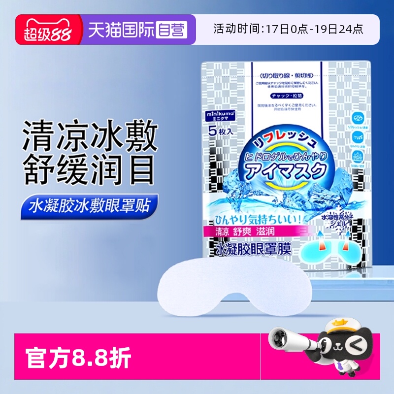 Ӫminikumaˮѧͯ滺Ŀһ