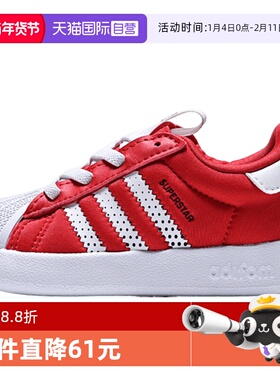 【自营】adidas阿迪达斯三叶草男婴童贝壳头运动休闲板鞋IH1751