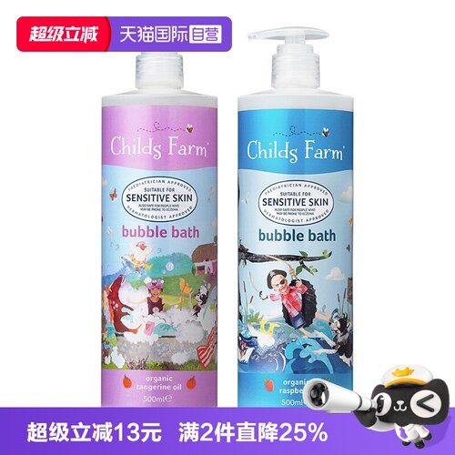 ChildsFarm儿童泡泡沐浴露