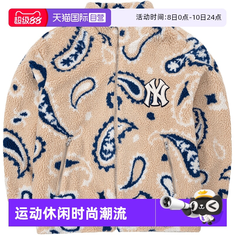 MLB腰果花夹克毛绒运动服