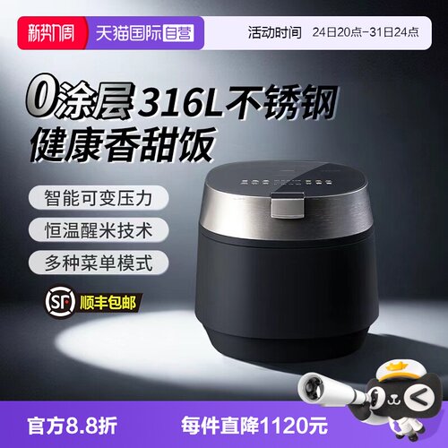 松下电饭煲IH可变压0涂层内胆
