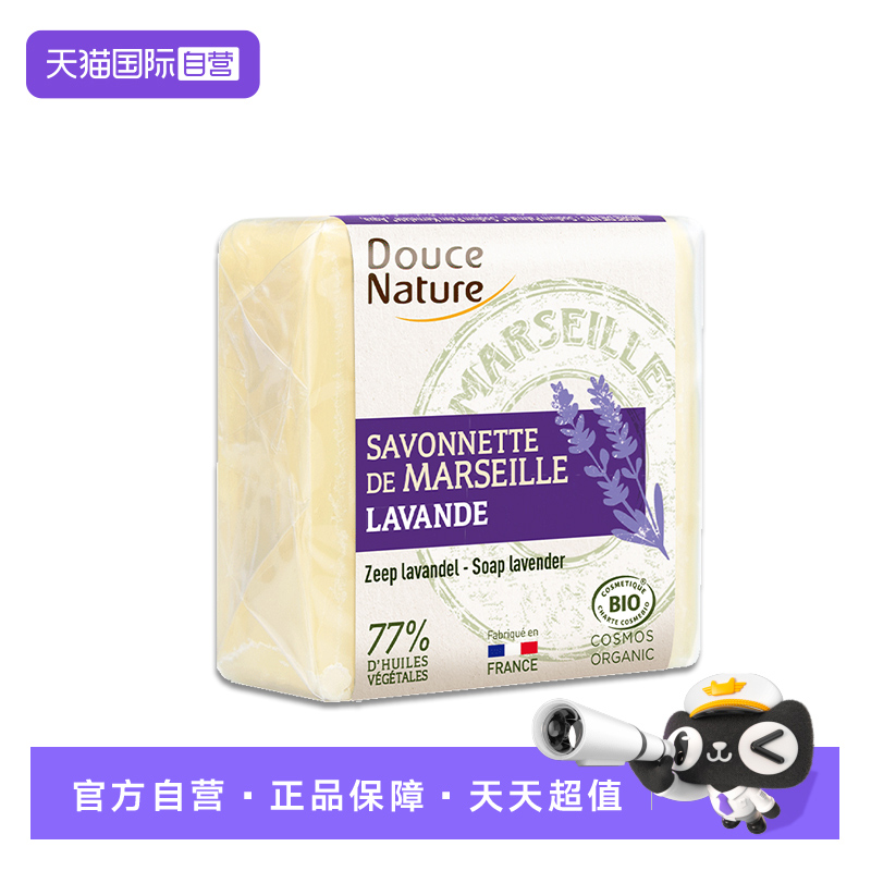 柔舒然法国进口植物洁面皂
