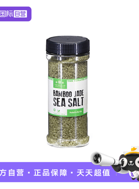 【自营】The Spice Lab美国进口绿盐 425g天然海盐竹盐