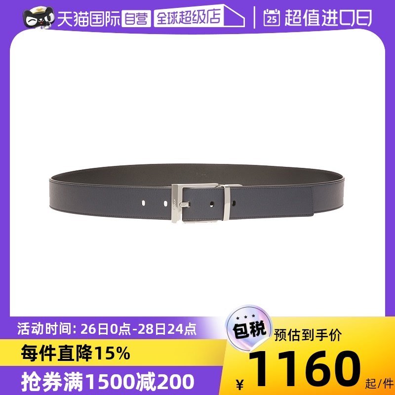 【自营】Bally/巴利 男士牛皮革针扣式皮带腰带 SHIFFIE 35