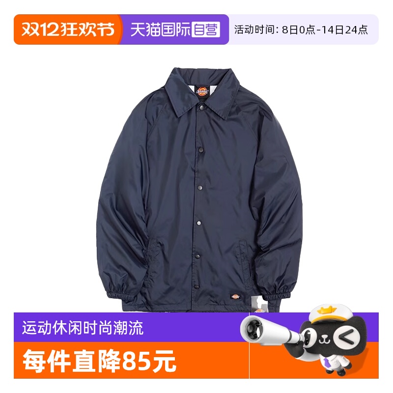 Dickies蒂克加绒保暖夹克男外套