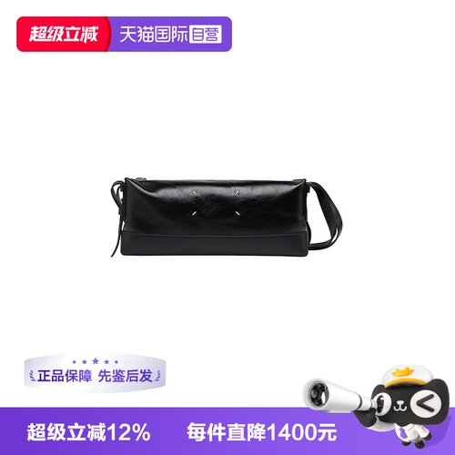 MaisonMargiela法棍腋下包