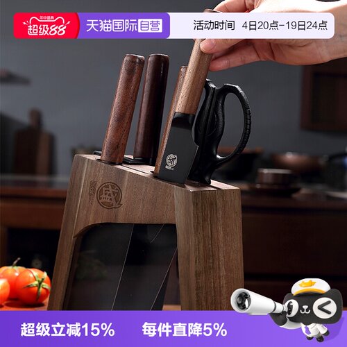 三本盛日本菜刀套装组合家用