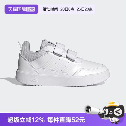 阿迪达斯儿童小白鞋新款