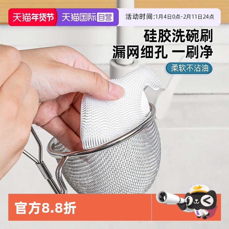 【自营】日本多功能硅胶洗碗刷碗神器去污不沾油厨房家用刷锅清洁,家庭/个人清洁工具,厨房用刷,淘宝优惠券,粉丝福利购,淘宝优惠卷