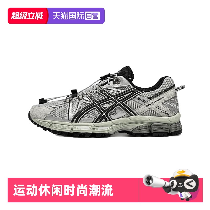 【自营】ASICS亚瑟士跑鞋女性GEL-KAHANA 8 FL运动鞋1012B892-020