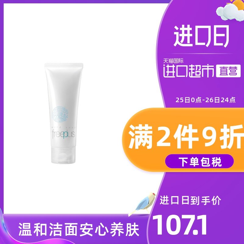 网友分享在meiguo.com的图片