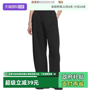 阿迪 LOGO 女子运动休闲香蕉裤 自营 JZ1582 ADIDAS PNT