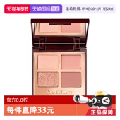 自营 夏洛特蒂铂丽四色奢采眼影盘枕边话明眸赵露思同款