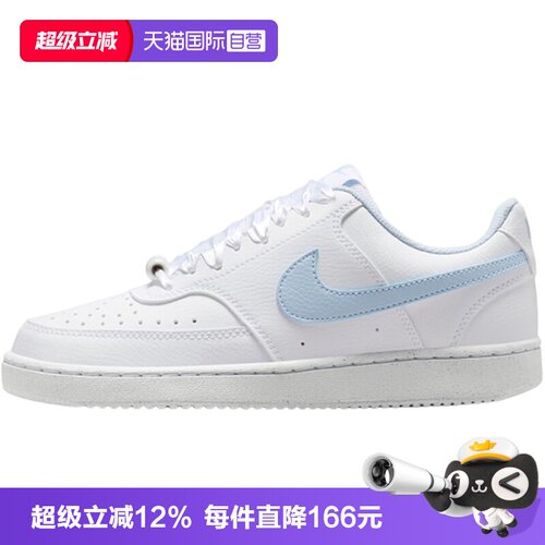 【自营】NIKE耐克女W COURT VISION LO LE运动休闲鞋IB6652-102