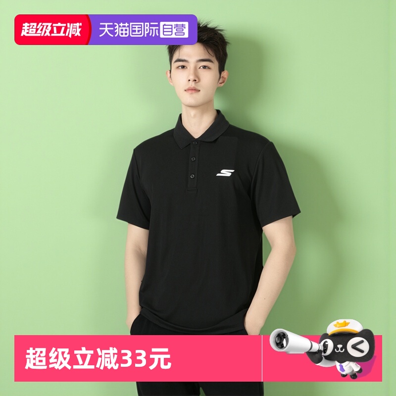 【自营】斯凯奇男子短袖时尚POLO衫商务翻领男装上衣T恤P122M053