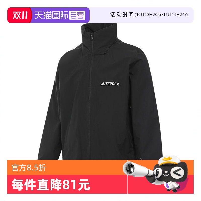 【自营】阿迪达斯男子MT ESS 2L R JKT运动健身夹克外套JM8692