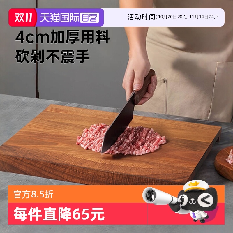 Breka原装进口核桃木加厚整木