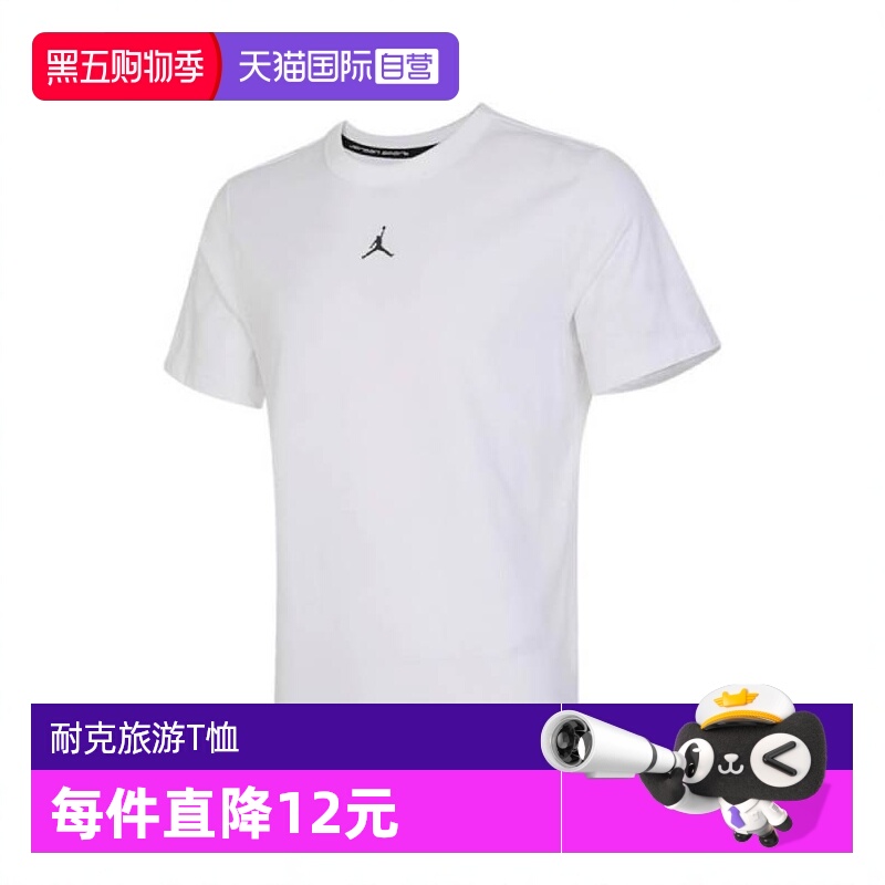 【自营】NIKE耐克男子运动短T恤FN5830-100短袖