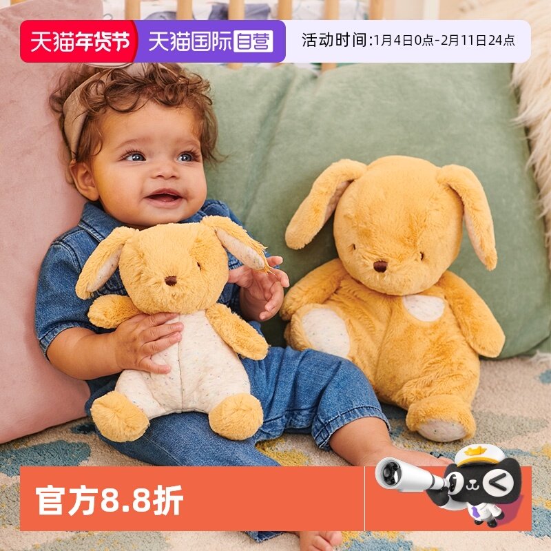 【自营】美国GUND如此柔软毛绒玩偶儿童毛绒玩具安抚玩偶礼物小兔,玩具/童车/益智/积木/模型,毛绒/玩偶/公仔/布艺类玩具,淘宝优惠券,粉丝福利购,淘宝优惠卷