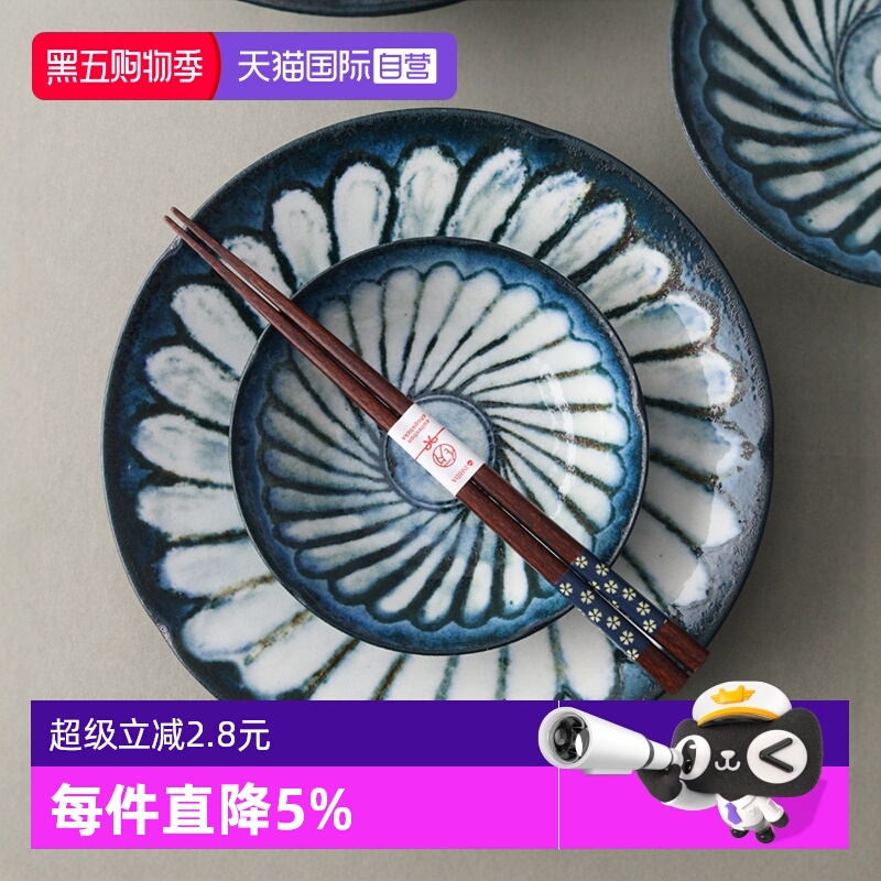 【自营】日本进口令和粉引系列陶瓷餐具钵小钵浅钵煮物钵平盘深盘