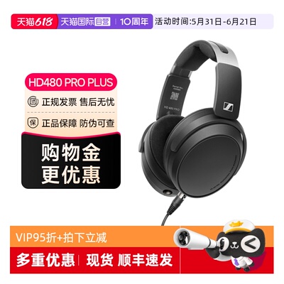 森海塞尔HD480PROPLUS现货