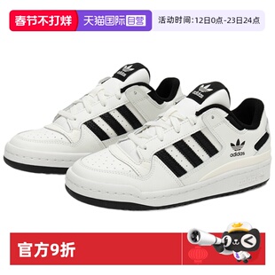 【自营】Adidas阿迪达斯FORUM LOW CL SHOES中性运动鞋IH7830休闲