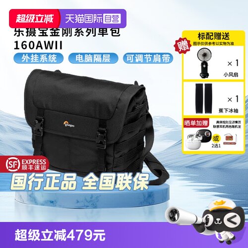乐摄宝金刚二代系列单反相机数码