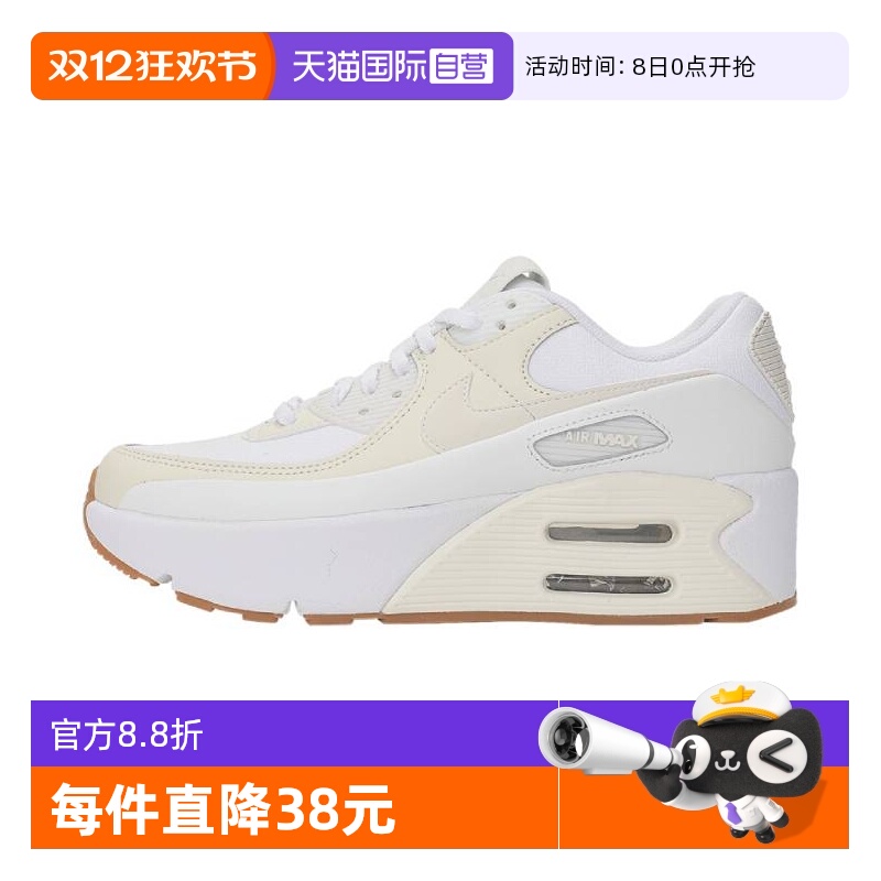 【自营】NIKE耐克女子NIKE AIR MAX 90 LV8休闲鞋FD4328-111