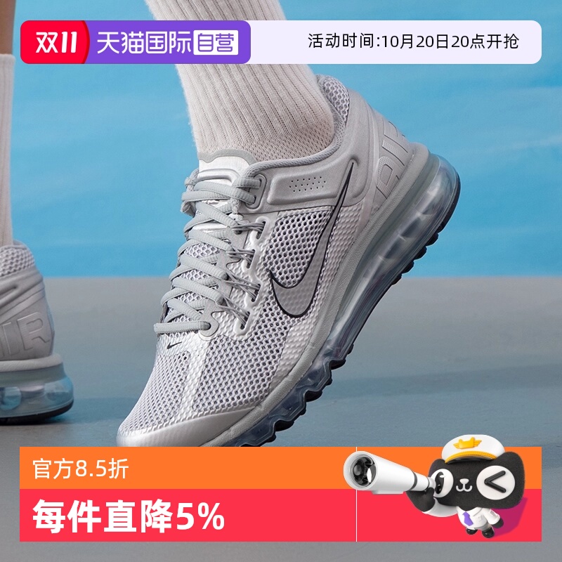 【自营】耐克男子AIR MAX 气垫跑鞋舒适透气运动休闲鞋HQ3025-001