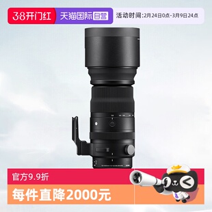 【自营】适马150-600e卡口镜头适马150一600s长焦镜头150600适马