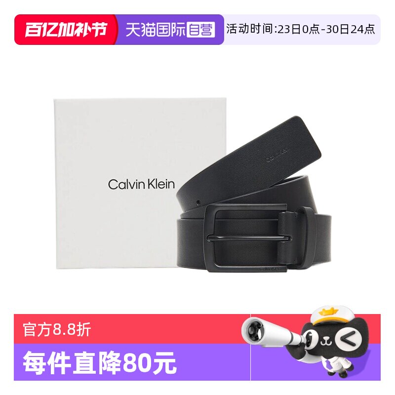 【自营】Calvin Klein/CK26春夏新款男士牛皮针扣式皮带腰带