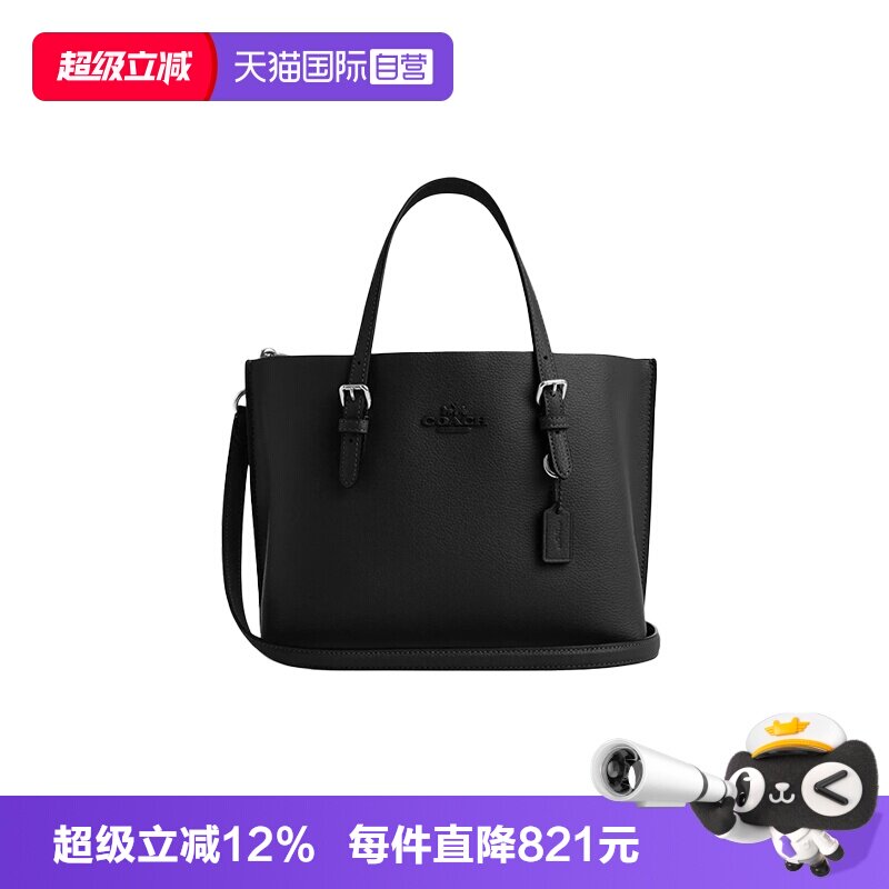 【自营】COACH/蔻驰女士手提单肩托特包PVC配皮黑色CV966 SVBK