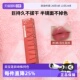 美宝莲superstay锁吻棒唇釉口红镜面不掉色 Maybelline 自营