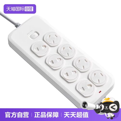 环保ABS阻燃材质  安全结构 宝宝难打开