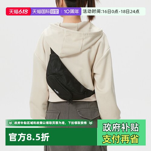 旗舰店正品 商场同款