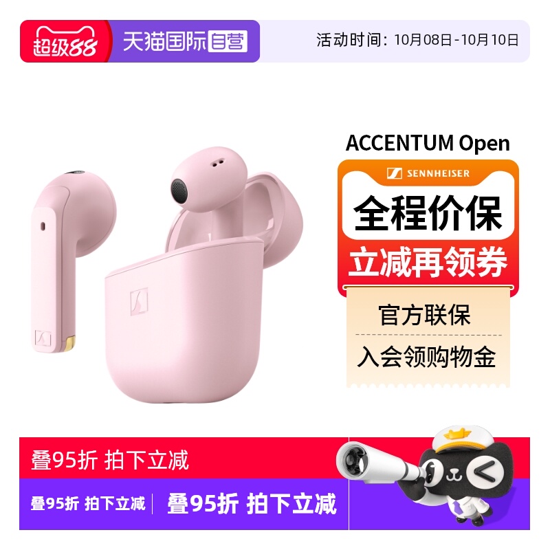 ӪɭACCENTUM Open Ŷsakuraɫ ٷ SAKURAɫ