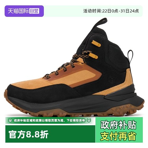 【自营】添柏岚徒步鞋男鞋户外轻便运动鞋厚底缓震登山鞋A6DB3EZ0