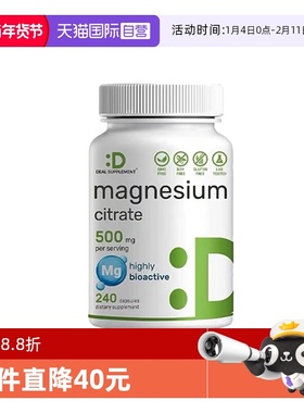 【自营】Deal supplement甘氨酸镁 500 毫克 软 240粒胶囊