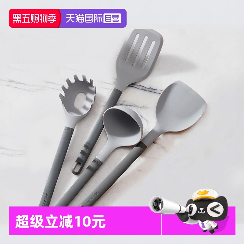BergHOFF硅胶锅铲厨房家用