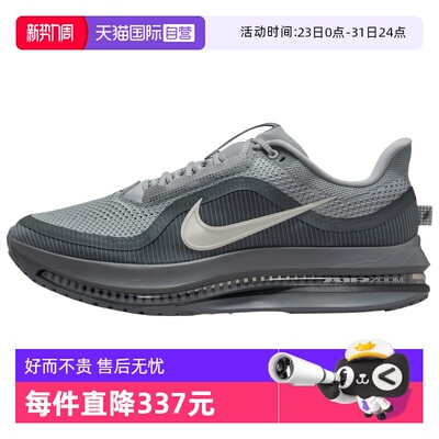 【自营】NIKE耐克男鞋PEGASUS PREMIUM运动训练跑步鞋HQ2592-013