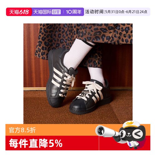 【自营】adidas阿迪三叶草贝壳头SUPERSTAR II女鞋运动板鞋IH1628