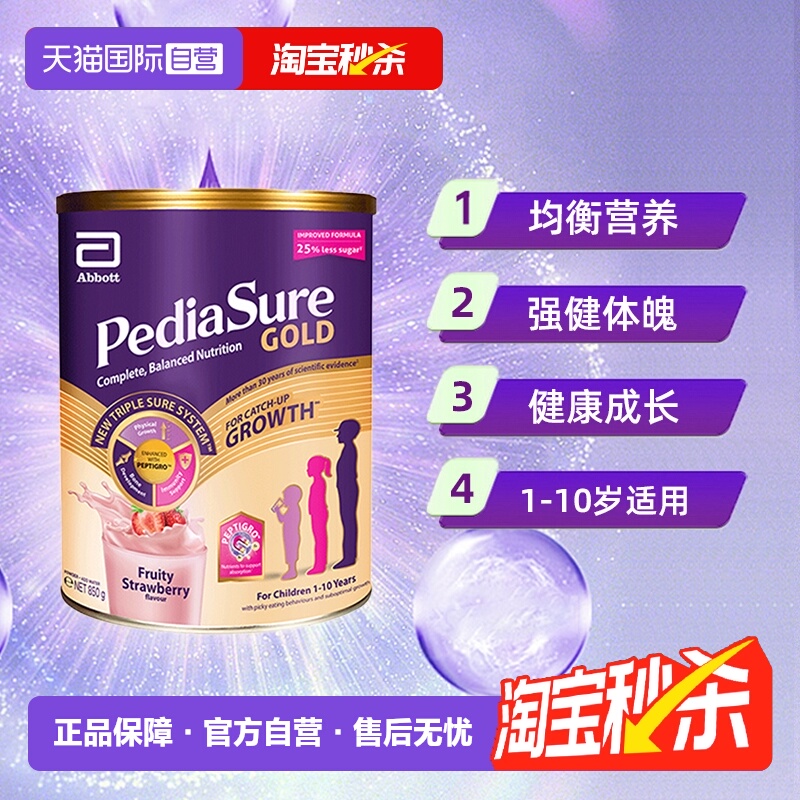 ӪİСӤ׶ͯɳȫӪ䷽̷۵1-10 93Ԫ