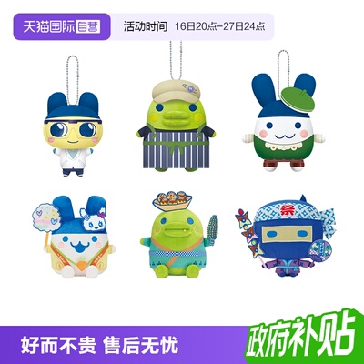 【自营】万代tamagotchi拓麻歌子开心店员系列大嘴吉快闪毛绒挂件