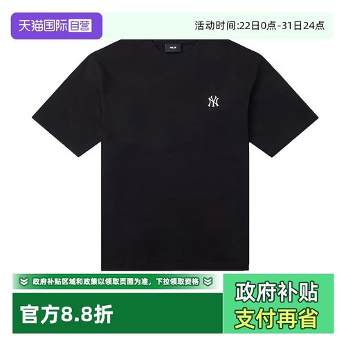 【自营】MLB短袖上衣2025夏季新款运动服休闲T恤3ATSB025350BKS