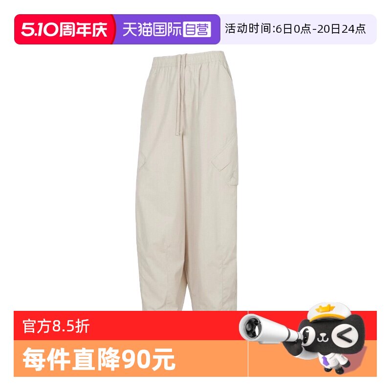 【自营】Nike耐克女裤伞兵裤宽松拒水梭织工装运动长裤HM6145-104