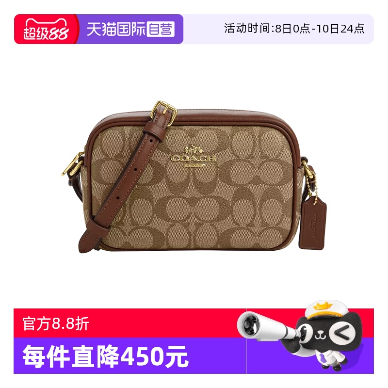 Jamie2单肩包COACH/蔻驰