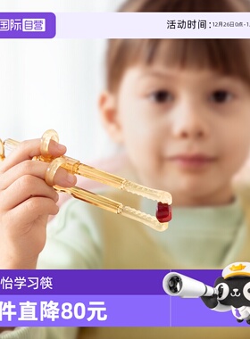 【自营】飞利浦新安怡儿童筷子虎口训练筷宝宝练习学习筷婴儿PPSU
