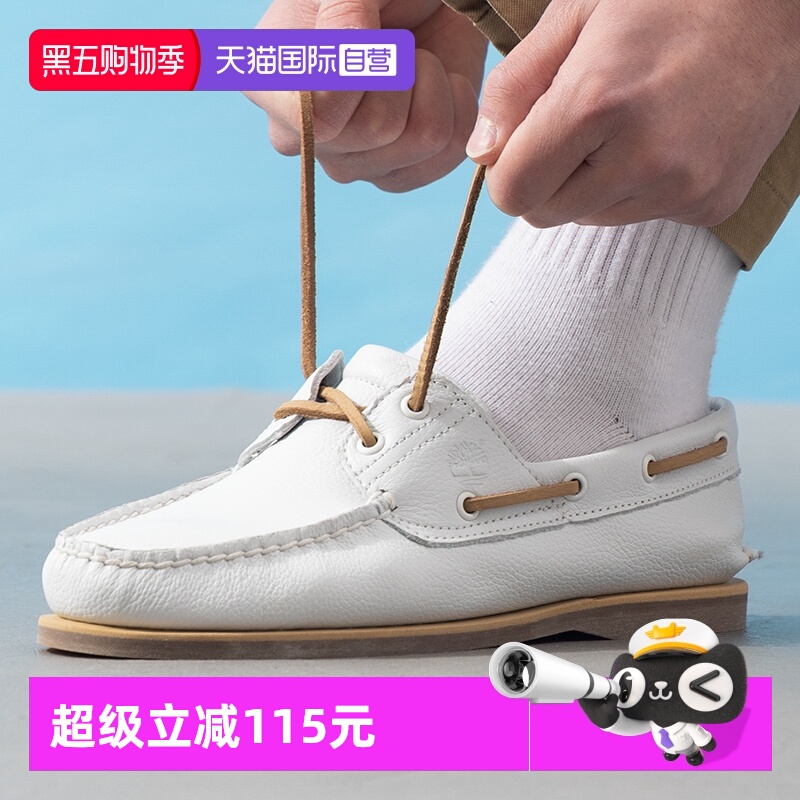 Timberland添柏岚休闲帆船鞋